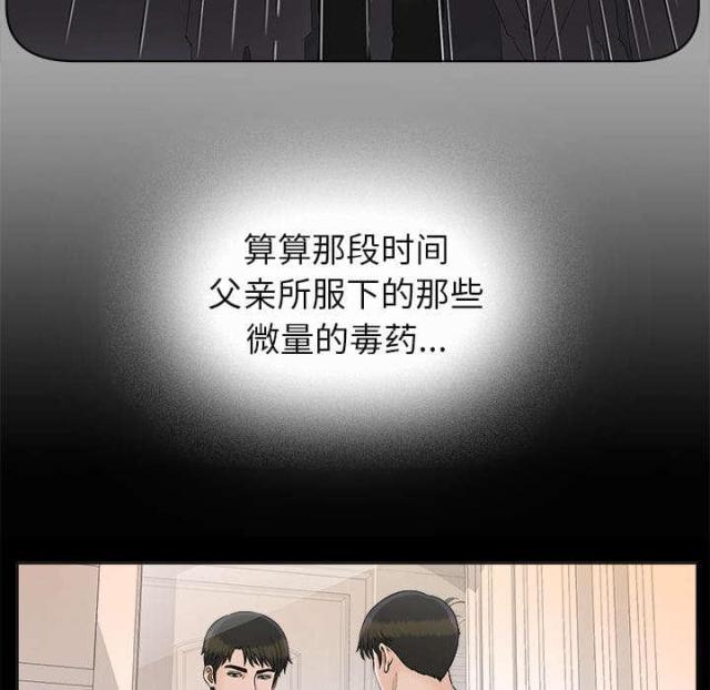 第58话34