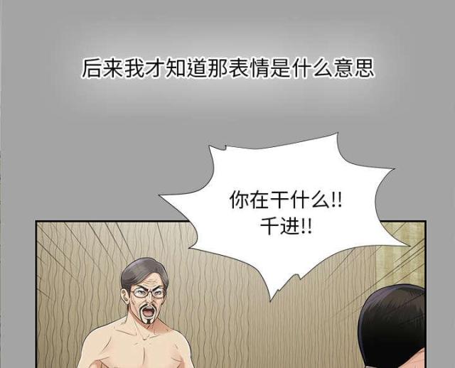 第34话13