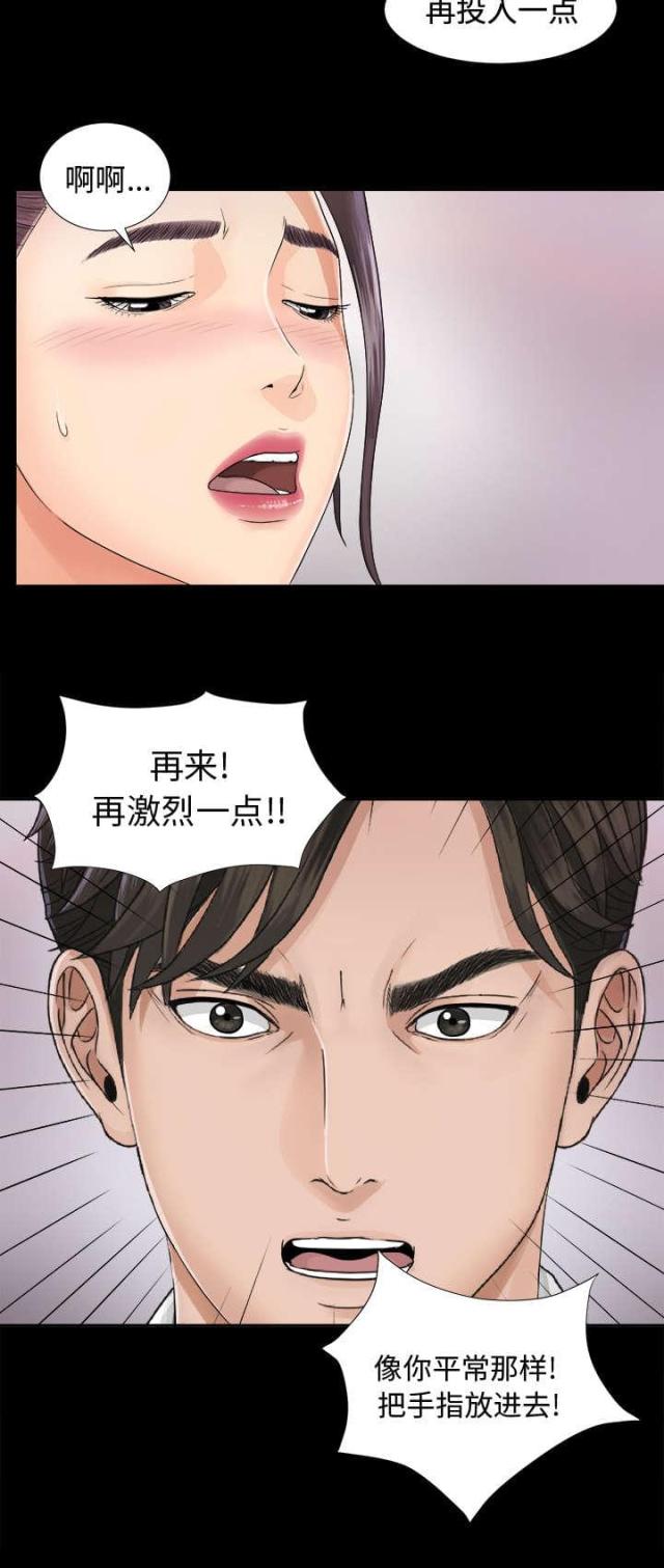 第8话3