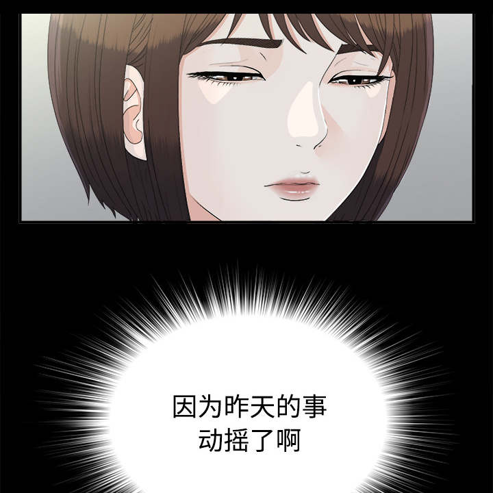 第74话36
