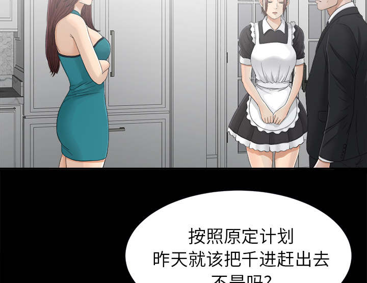 第76话40