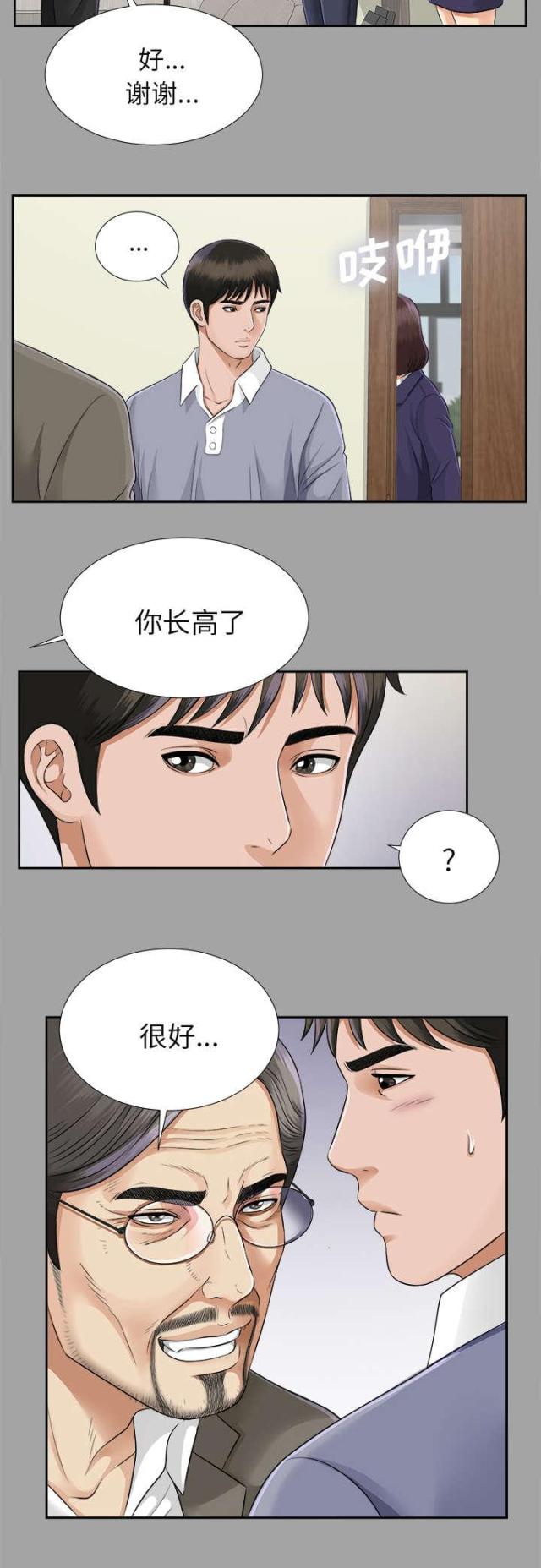 第30话35