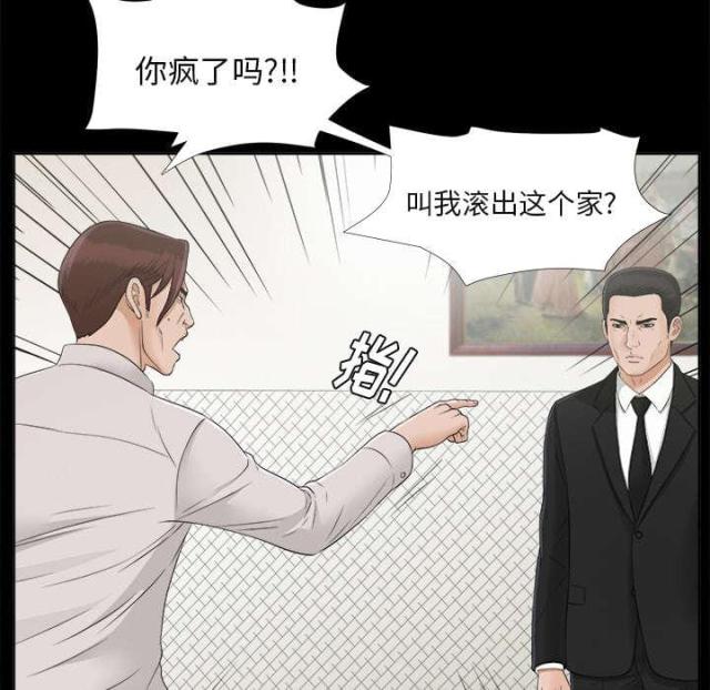 第63话11