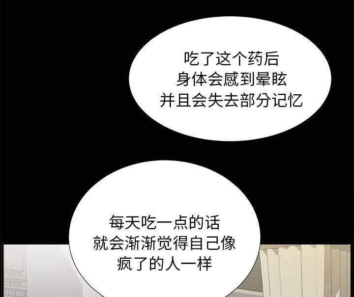 第80话23