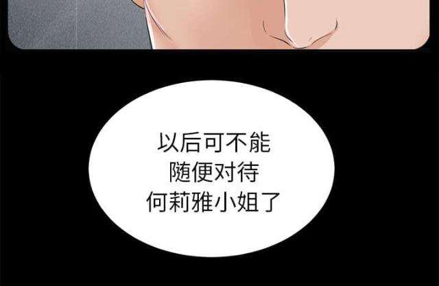 第28话28