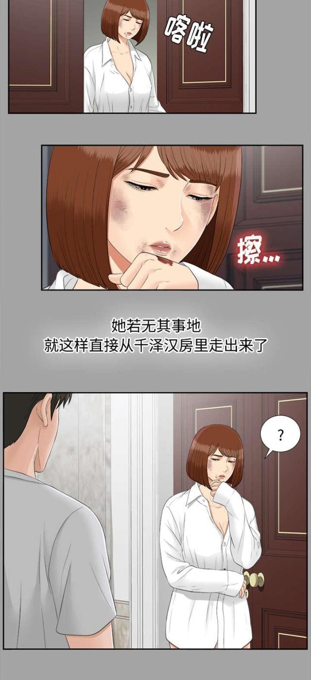 第48话20