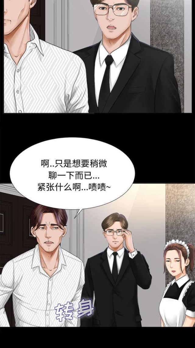 第15话7