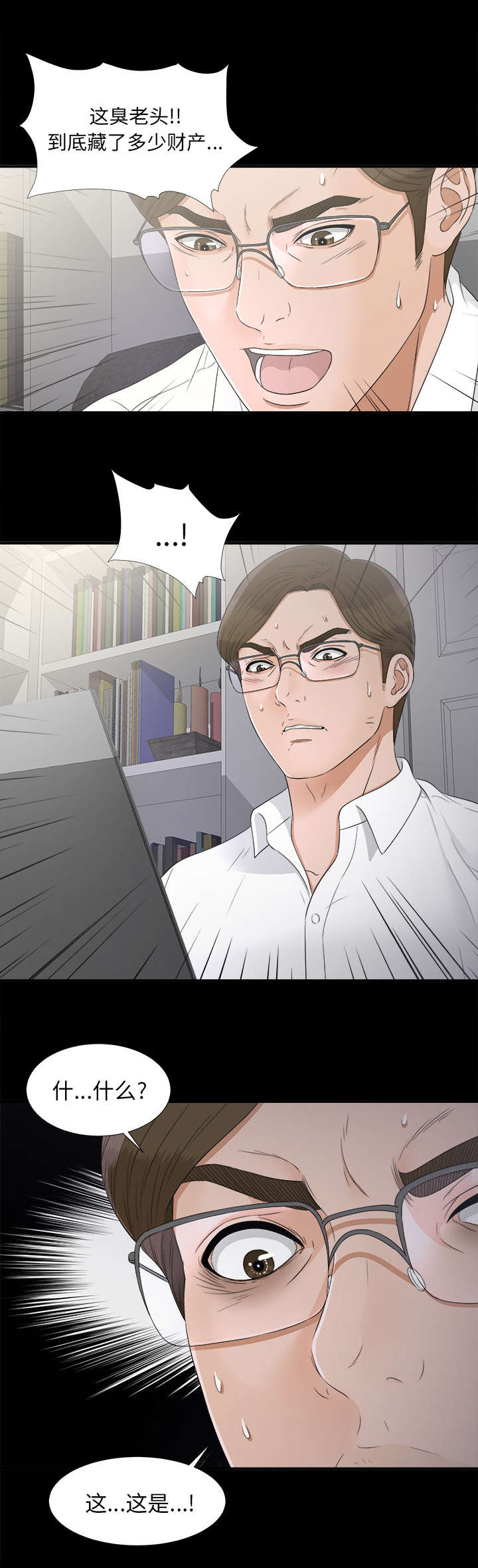 第82话9