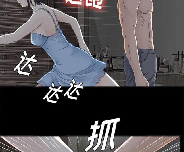第69话17