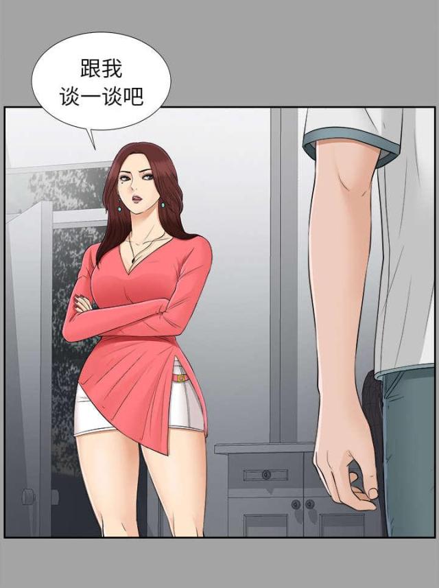 第52话0