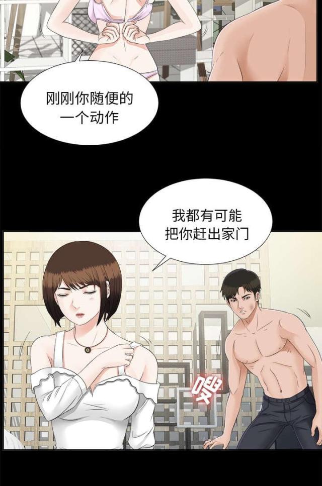 第43话24