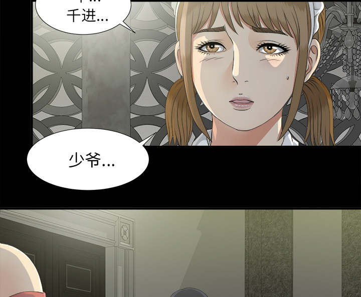 第73话37