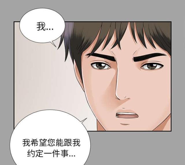 第31话3