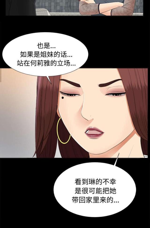 第46话26