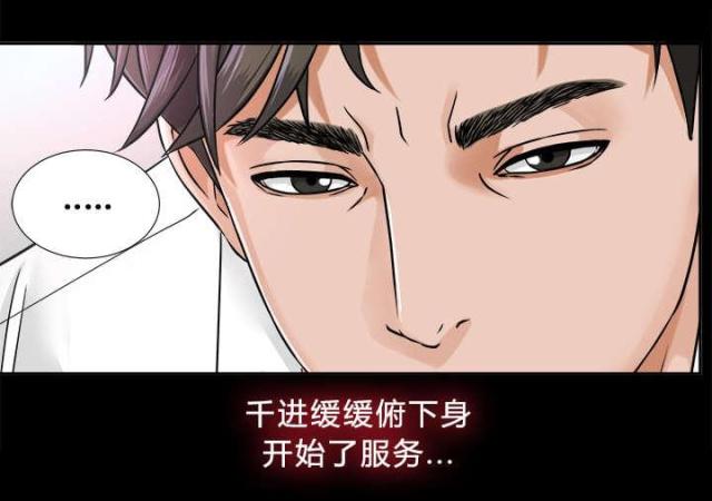第15话38