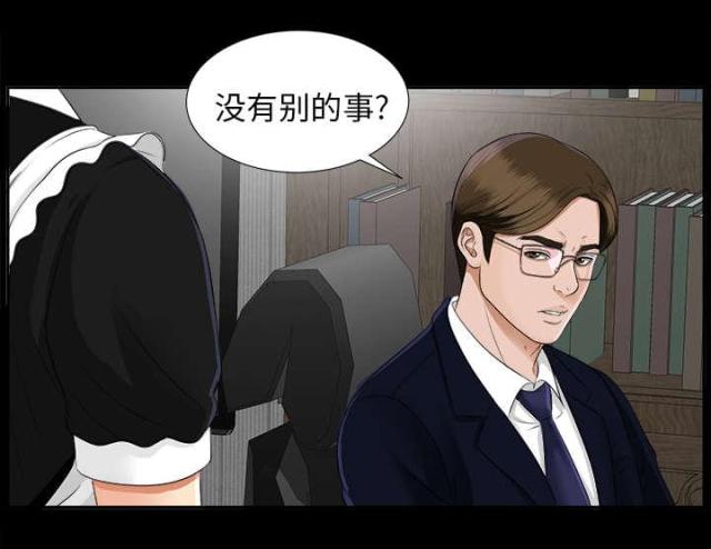 第35话4