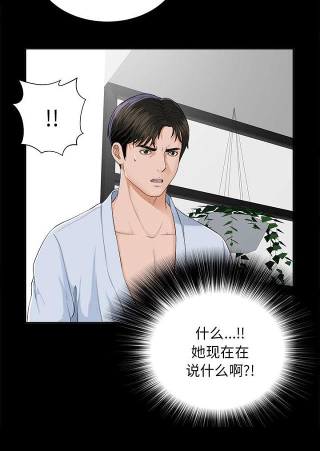 第24话20
