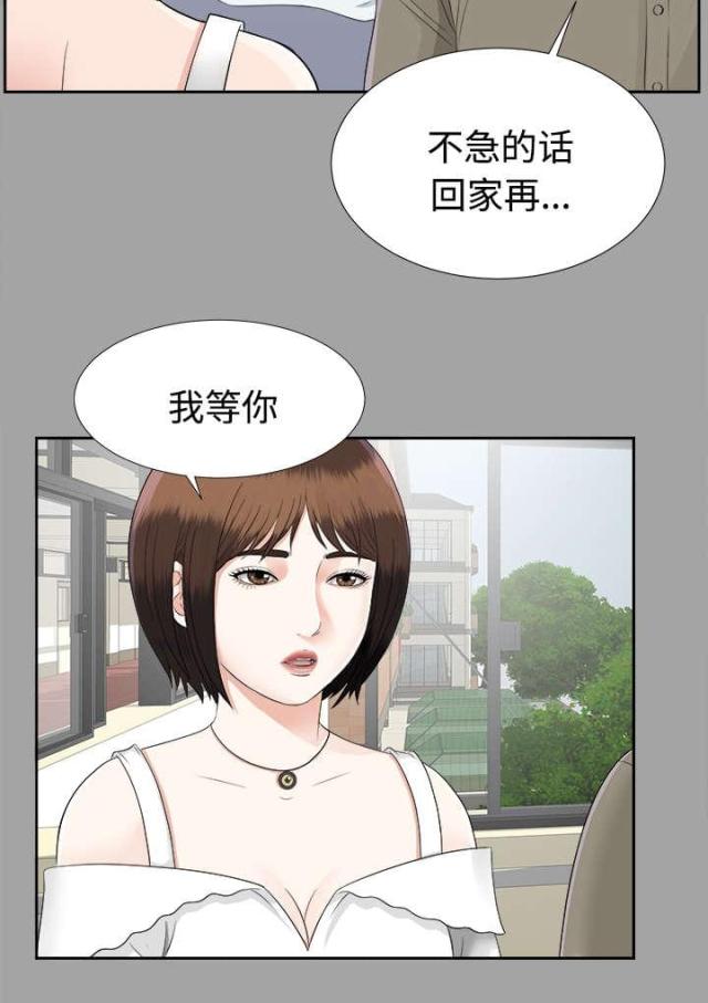 第35话26