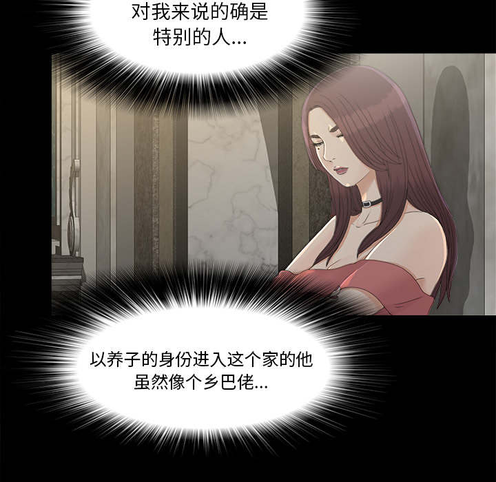 第72话26
