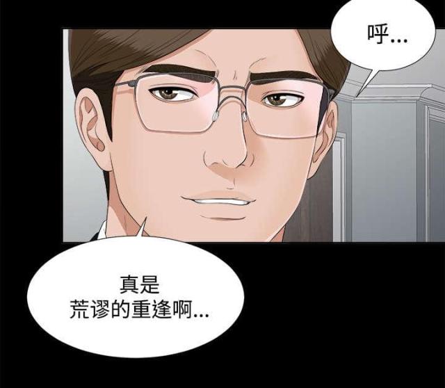 第51话11