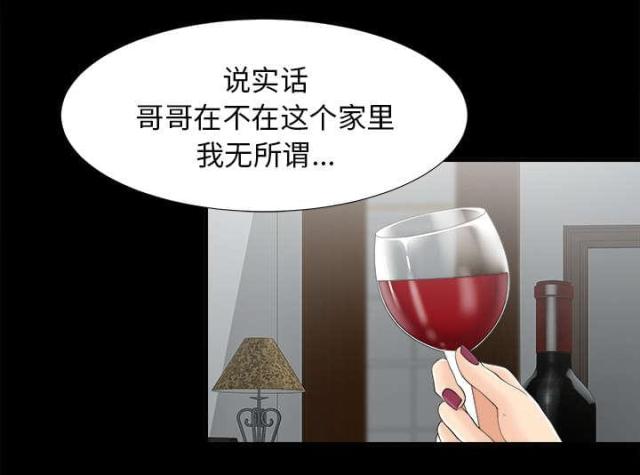 第67话17