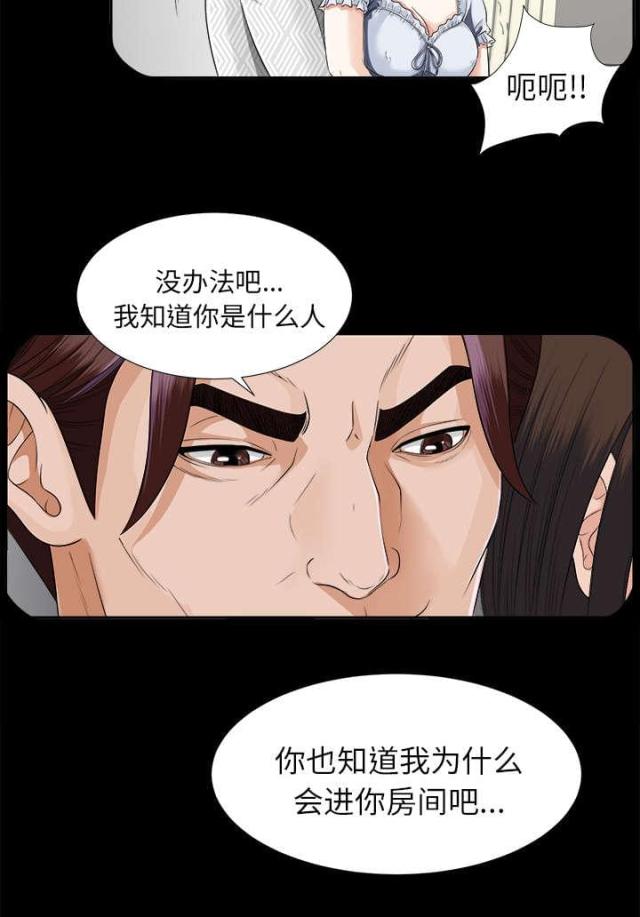 第27话1