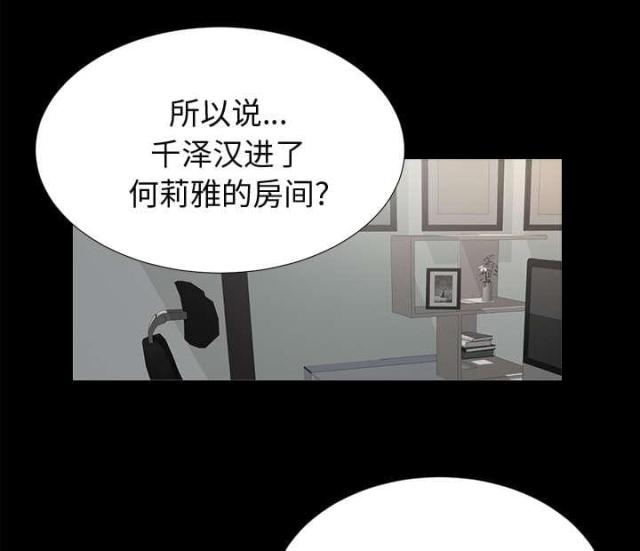 第16话15