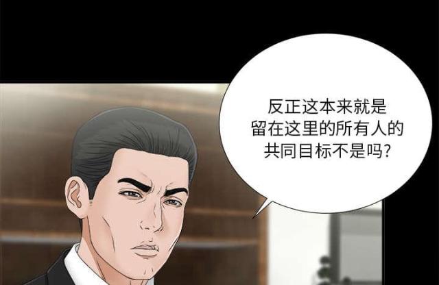 第67话30