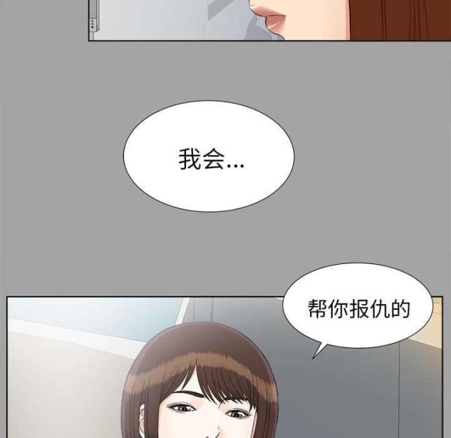 第58话14