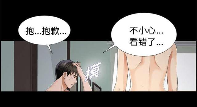 第19话10
