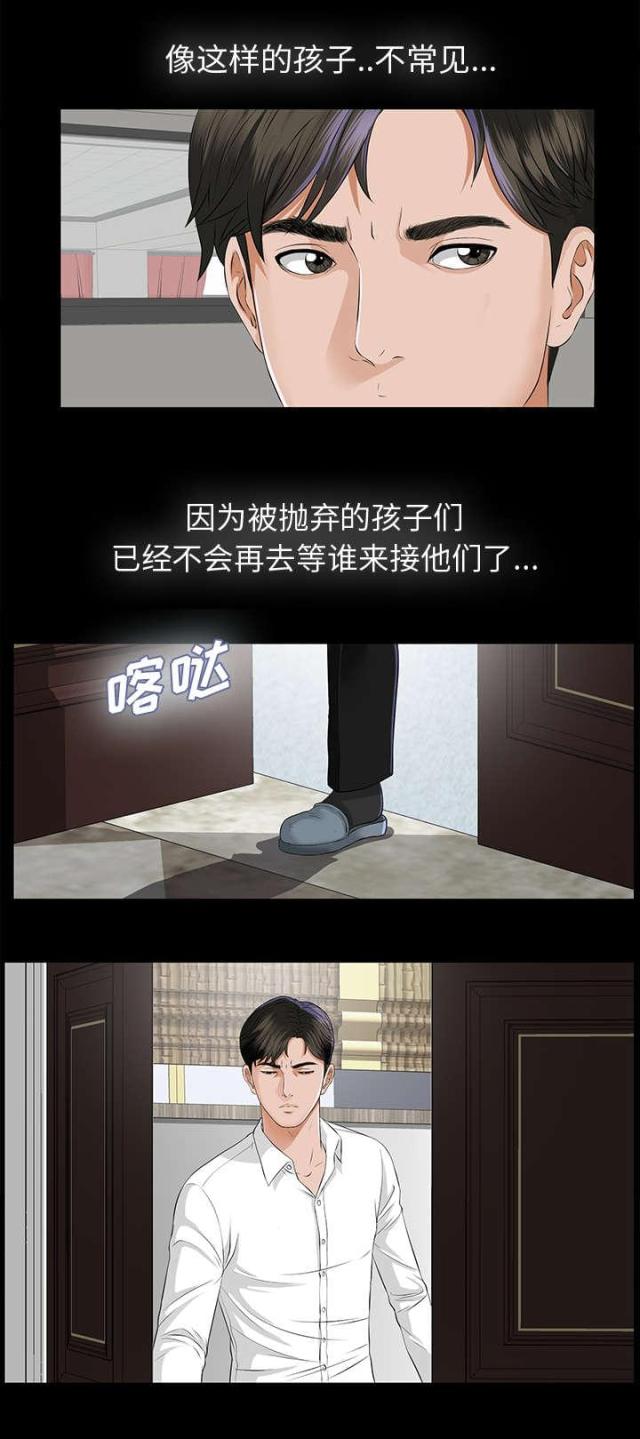 第18话6