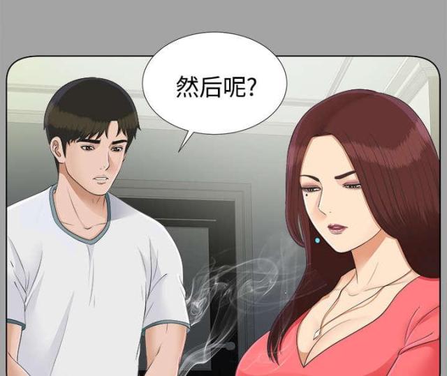 第54话6