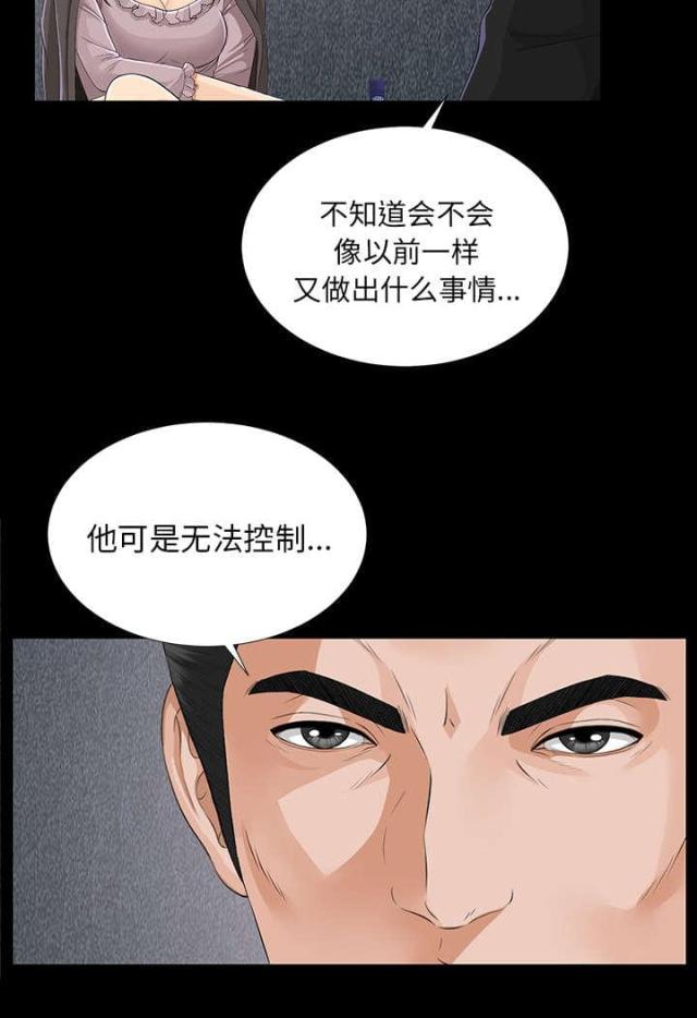 第27话31