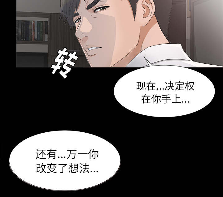 第75话20