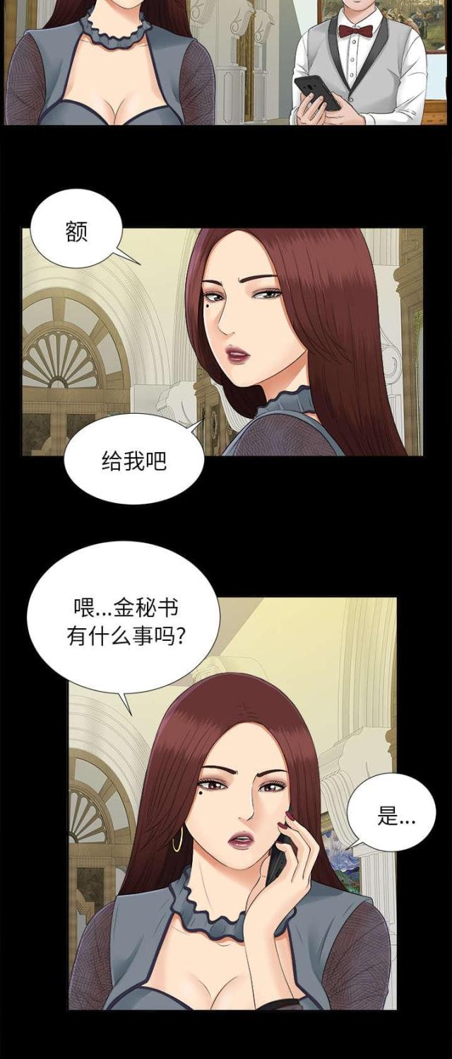 第36话19