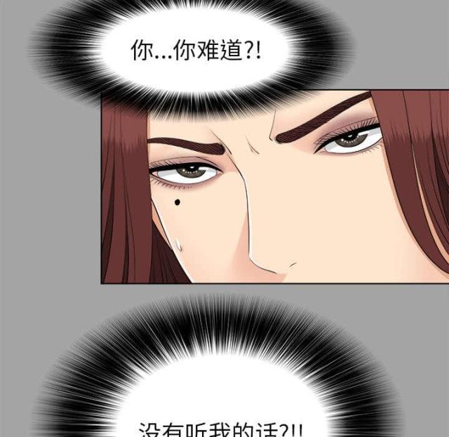 第54话19