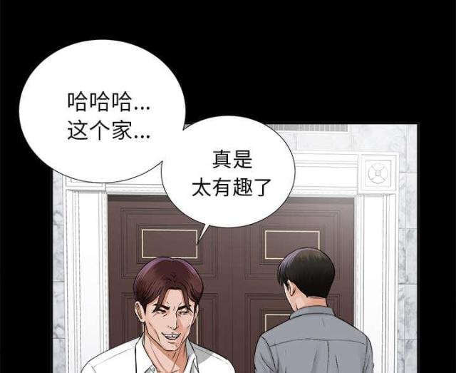 第28话3