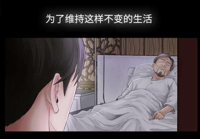 第3话12