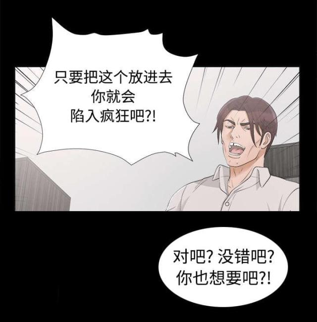 第60话15