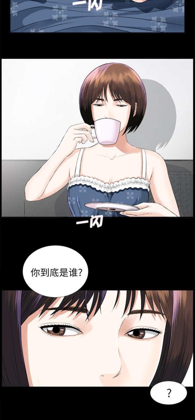 第17话22