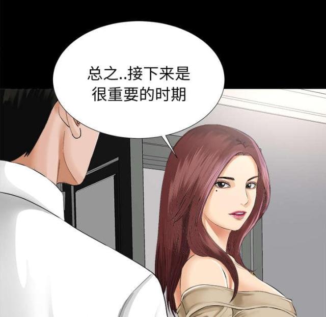 第16话12