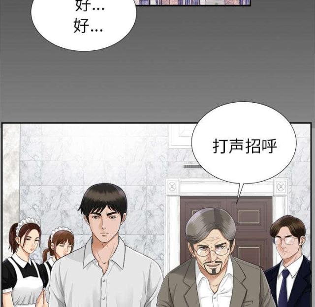 第32话1
