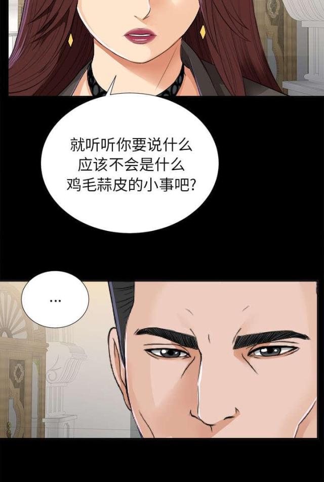 第25话14