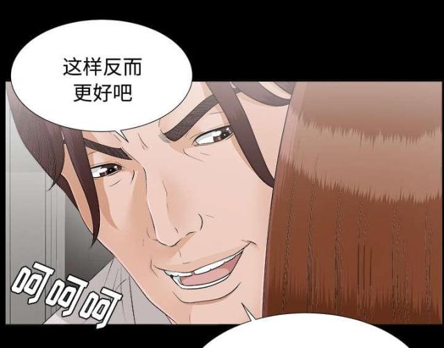 第59话11