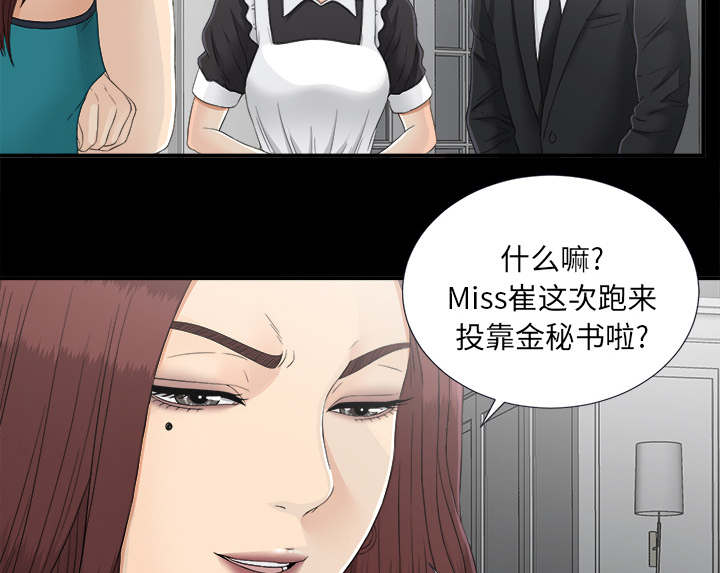 第76话37