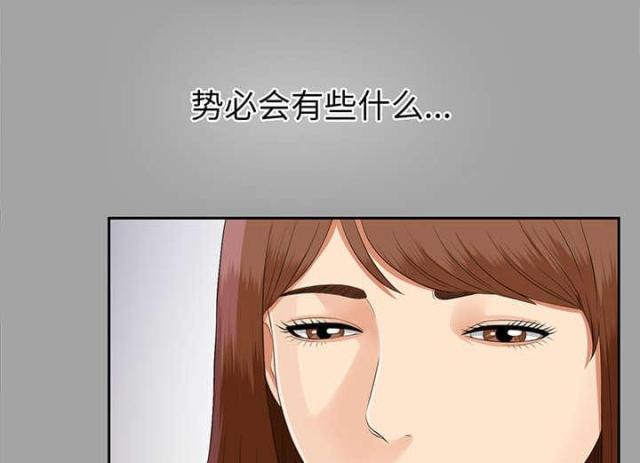 第32话7