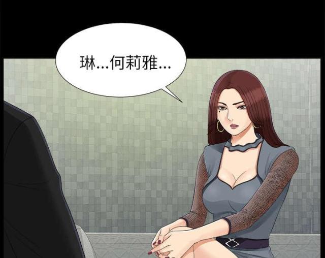 第46话21