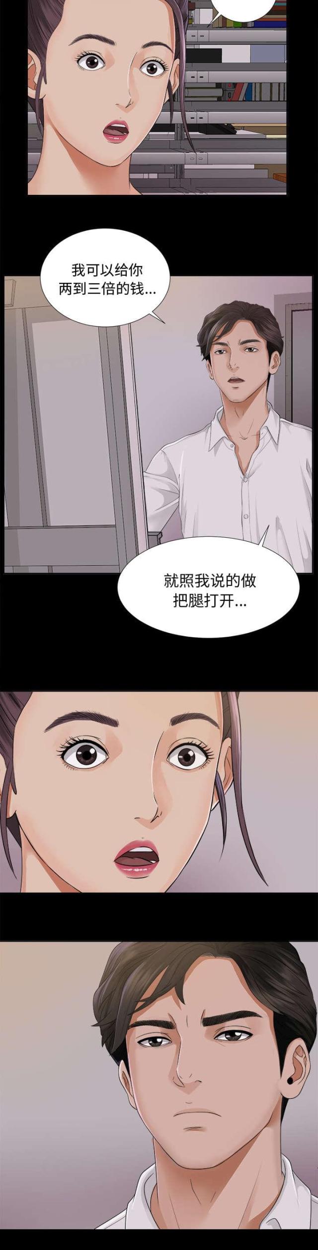 第7话15