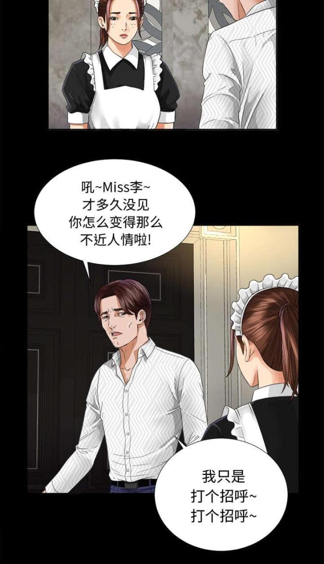 第13话22