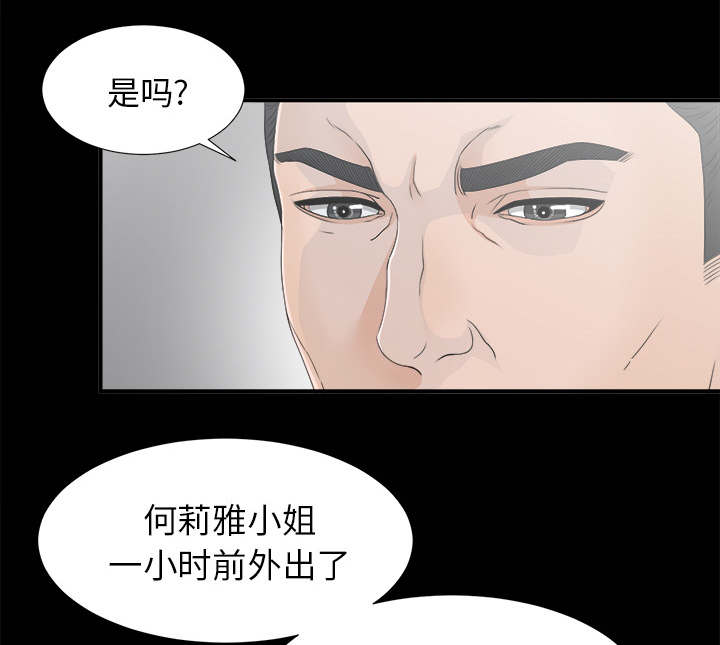 第76话31